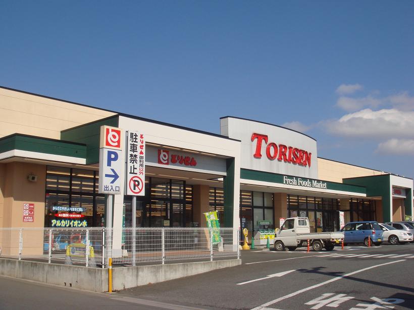 Supermarket. Torisen research Gakuen store up to (super) 1775m