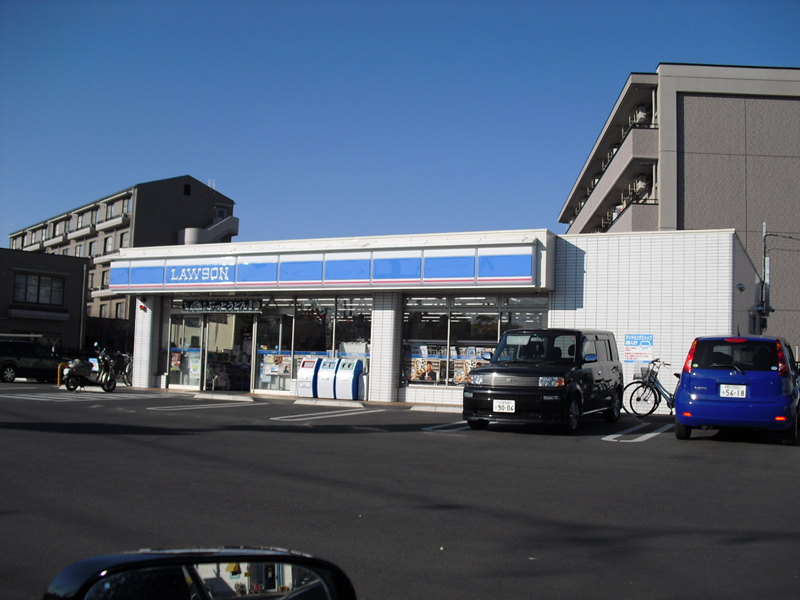 Convenience store. Lawson Tsukuba Kasuga Sanchome store up (convenience store) 187m