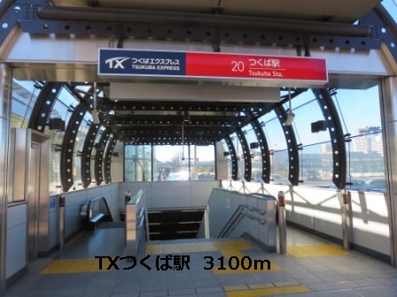 Other. 3100m to TX Tsukuba Station (Other)