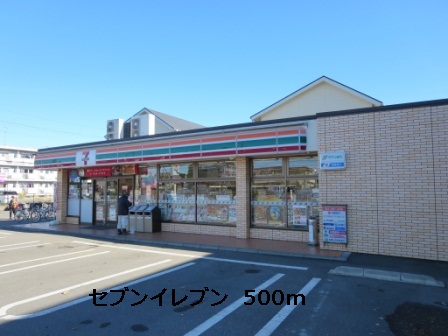 Convenience store. 500m to Seven-Eleven (convenience store)