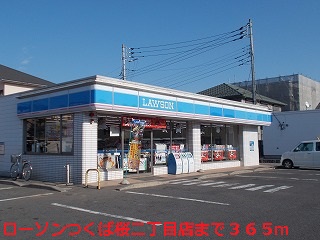 Convenience store. Lawson Tsukuba Sakura-chome store up (convenience store) 365m