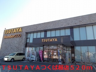 Rental video. TSUTAYA Tsukuba Sakuraten 520m up (video rental)