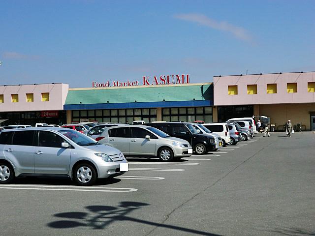 Supermarket. Until Kasumi 1300m