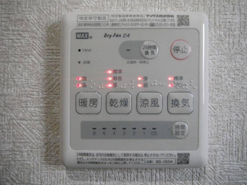 Cooling and heating ・ Air conditioning