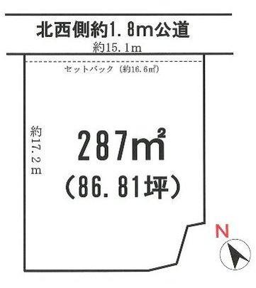 Compartment figure. Land price 2.6 million yen, Land area 287 sq m