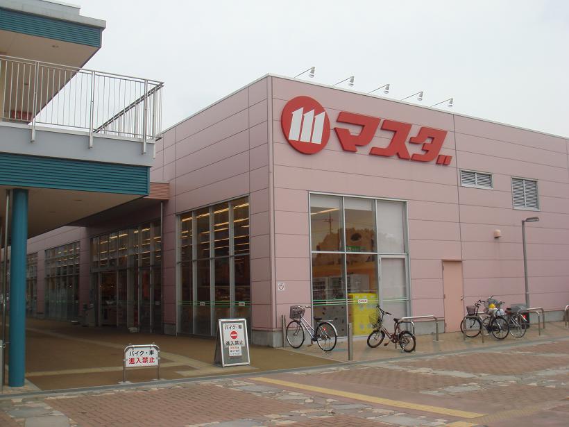 Supermarket. Masuda Namiki store up to (super) 822m