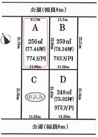 The entire compartment Figure. Compartment figure