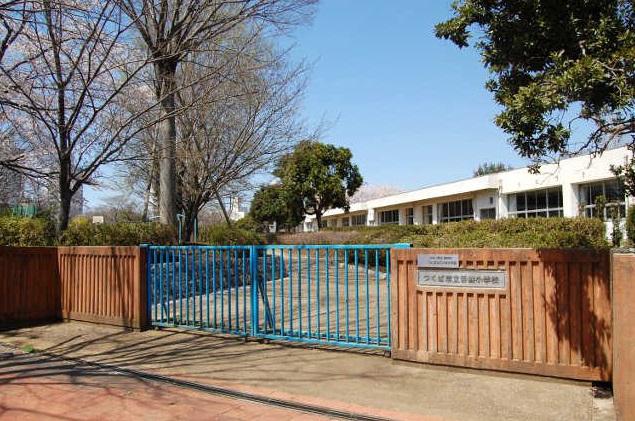 Primary school. 1114m to Tsukuba Municipal Azuma Elementary School (elementary school)