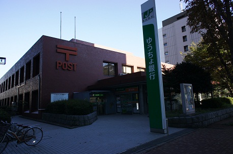 post office. 2176m to Tsukuba Gakuen post office (post office)