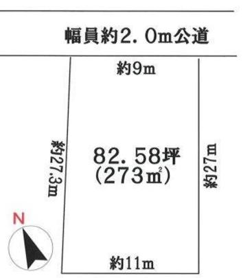 Compartment figure. Land price 8 million yen, Land area 273 sq m