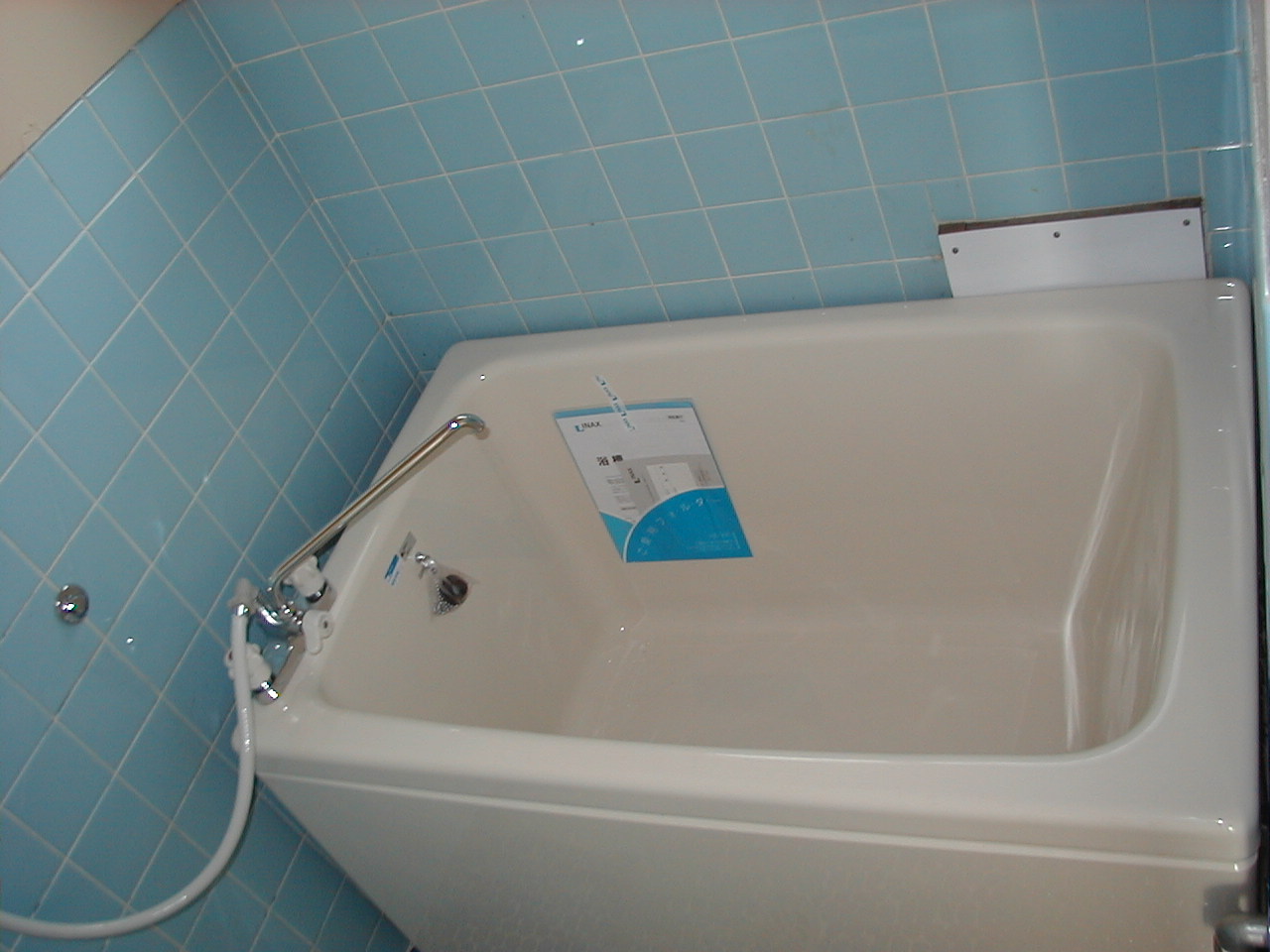 Bath