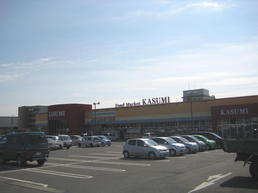 Supermarket. Until Kasumi 160m
