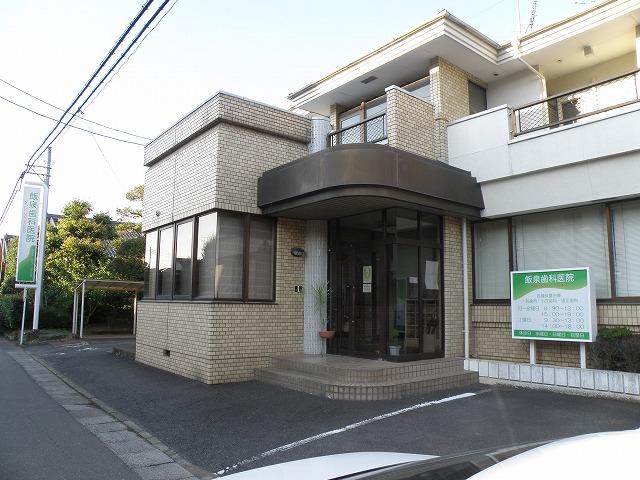 Hospital. Iizumi until the dental clinic 1135m