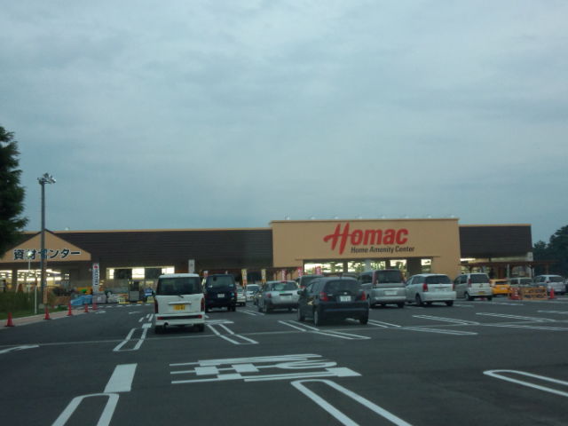 Home center. Homac Corporation Tsukuba Meiyuan store up (home improvement) 550m