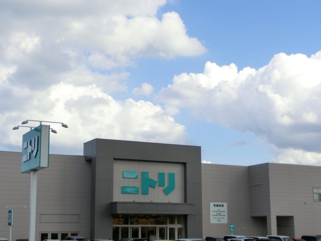 Home center. (Ltd.) 1000m to Nitori Tsukuba store (hardware store)
