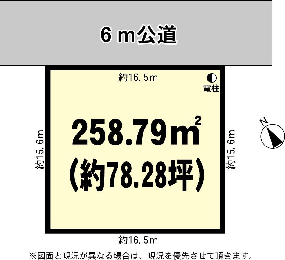 Compartment figure. Land price 16.8 million yen, Land area 258.79 sq m