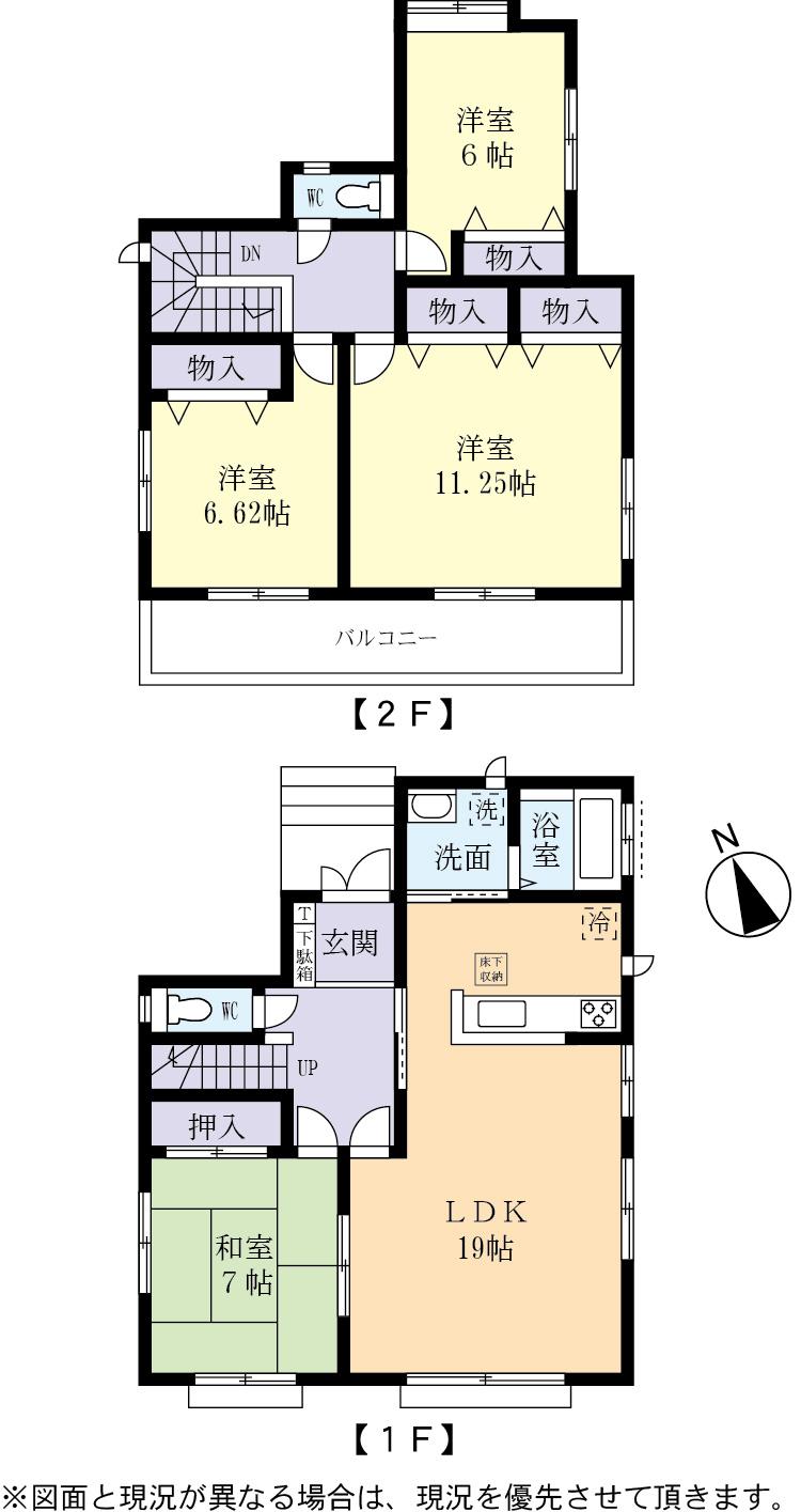 Floor plan. (A Building), Price 33,300,000 yen, 4LDK, Land area 200.82 sq m , Building area 118.61 sq m