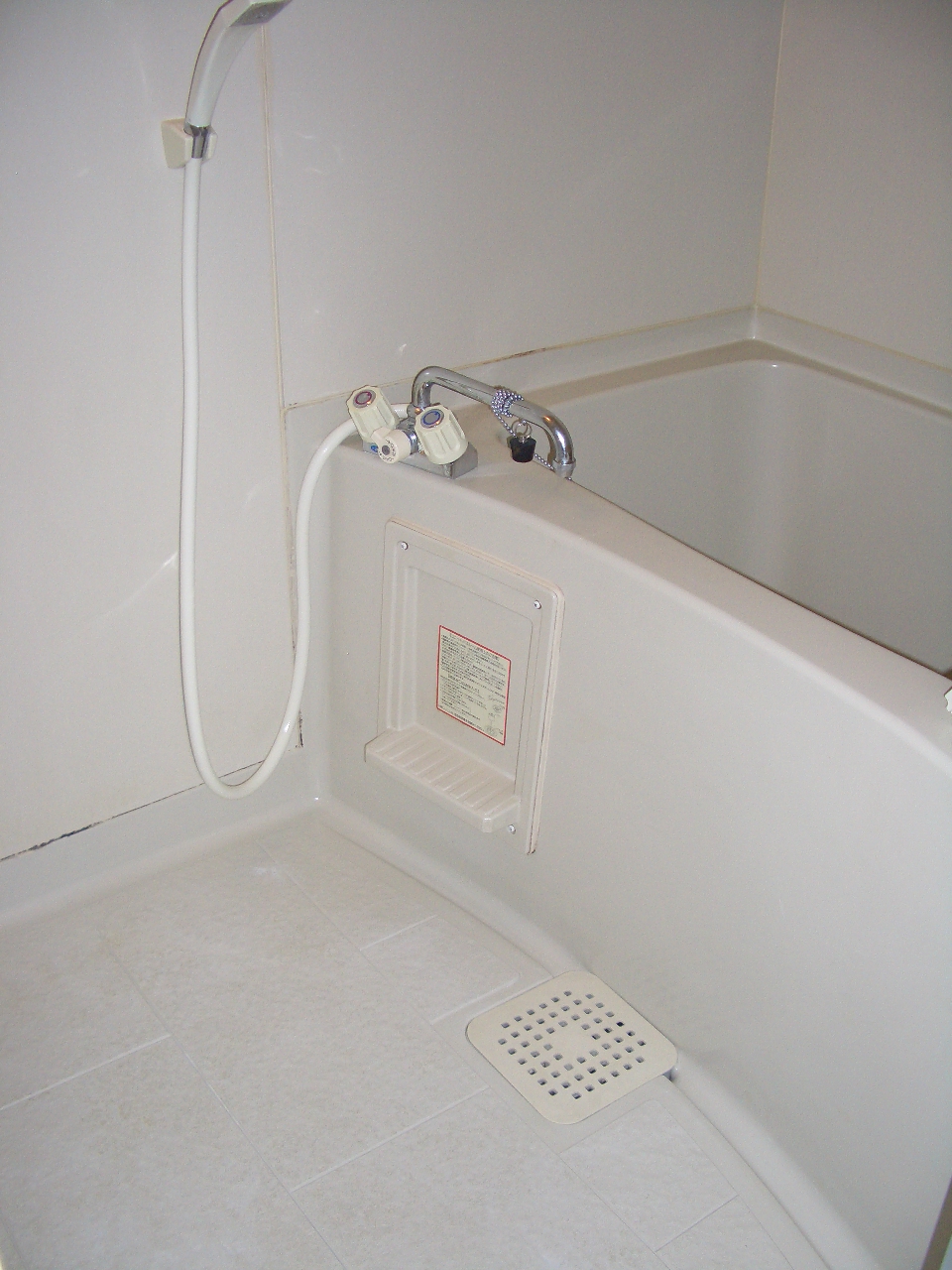Bath