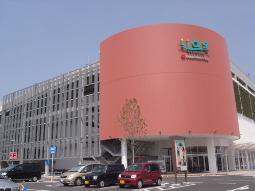 Shopping centre. Iasu 2528m to Tsukuba (shopping center)