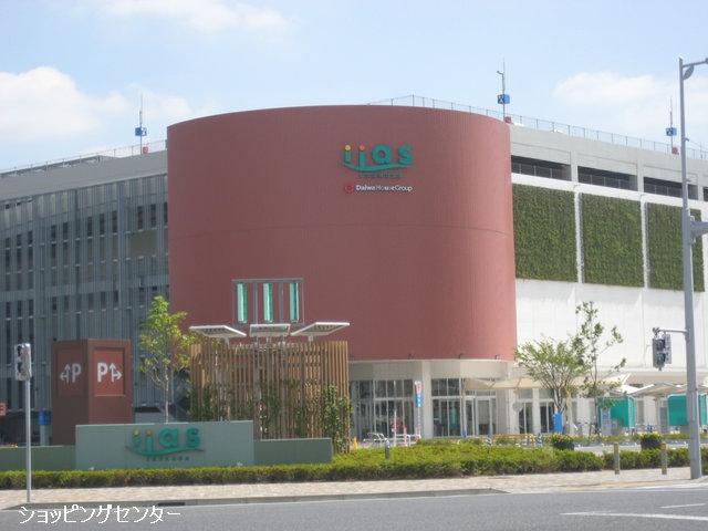 Shopping centre. Iasu 3611m to Tsukuba (shopping center)