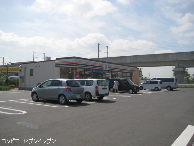 Convenience store. 1000m until the Seven-Eleven Tsukuba Matsushiro store (convenience store)