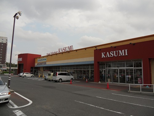 Supermarket. Kasumi green in front of the station store up to (super) 454m