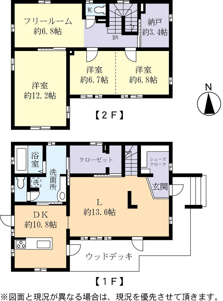 Floor plan. 43 million yen, 3LDK + S (storeroom), Land area 429.76 sq m , Building area 151.5 sq m