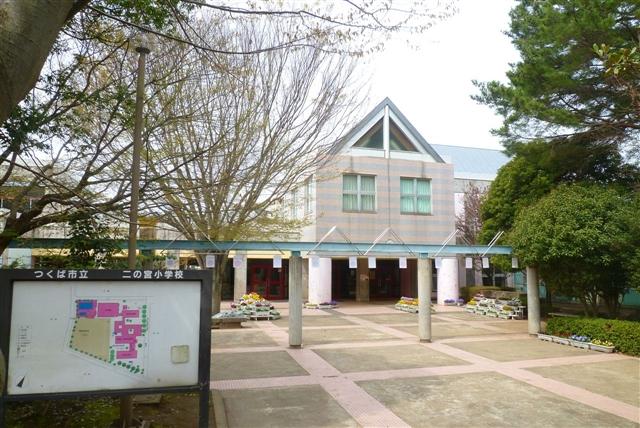 Primary school. Ninomiya until elementary school 1300m