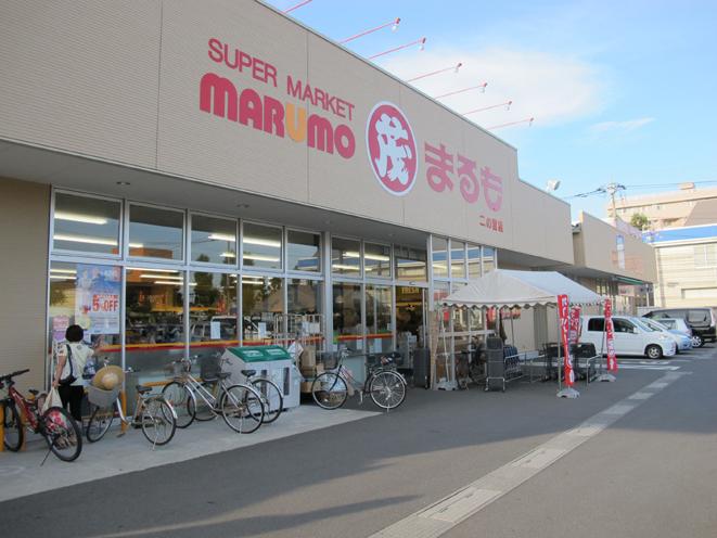 Supermarket. 1300m to Super Marumo