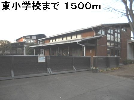 Primary school. 1500m to the east, elementary school (elementary school)