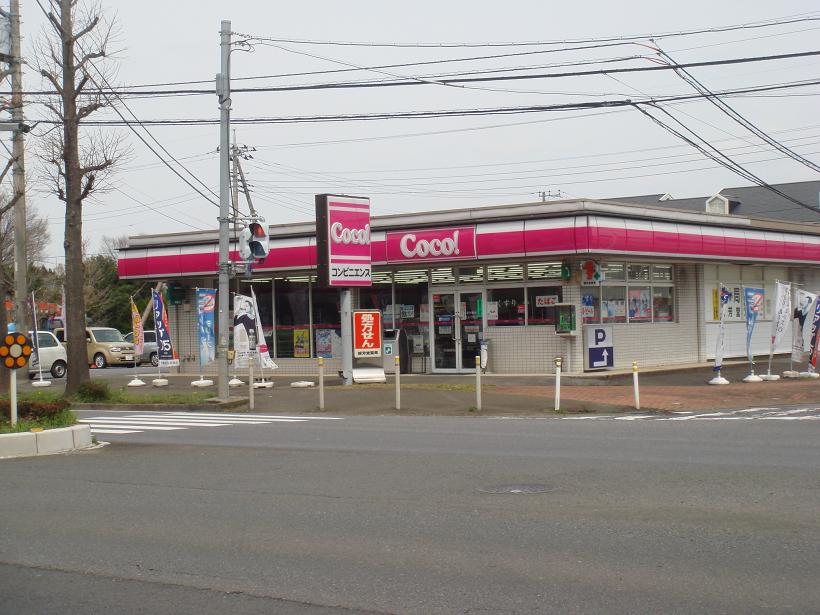 Convenience store. Here store Gakuen Takanodai store up (convenience store) 1016m