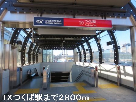 Other. 2800m to TX Tsukuba Station (Other)