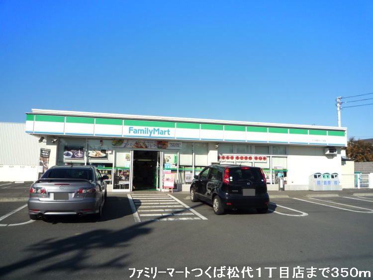 Convenience store. Family Mart (convenience store) to 350m