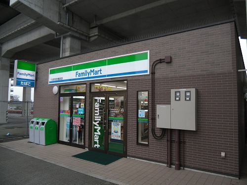 Convenience store. FamilyMart Tsukuba Science Station store (convenience store) to 480m