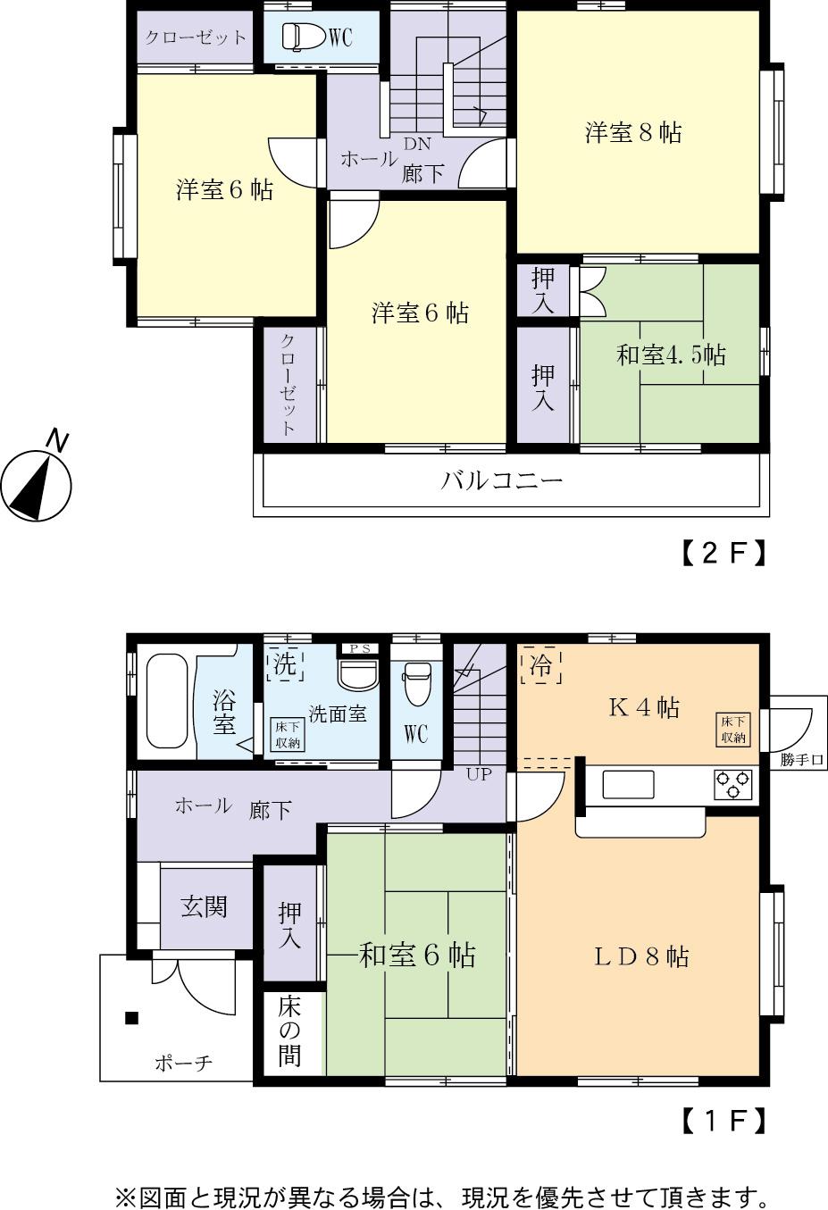 Floor plan. 14.8 million yen, 5LDK, Land area 158.15 sq m , Building area 109.3 sq m