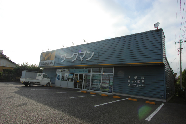 Shopping centre. Workman black-eyed pea shop until the (shopping center) 317m