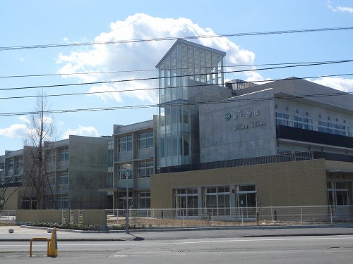Primary school. 395m to Tsukuba Municipal Kasuga elementary school (elementary school)