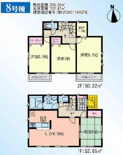 Floor plan. 31,800,000 yen, 4LDK, Land area 200 sq m , Building area 102.87 sq m