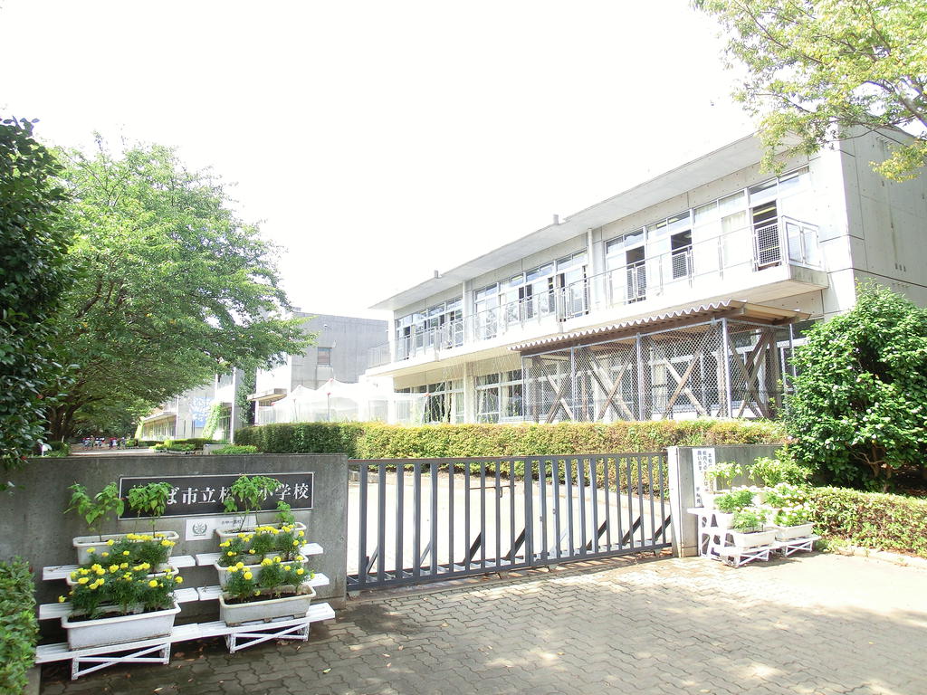 Primary school. 190m to Tsukuba Municipal Matsushiro elementary school (elementary school)