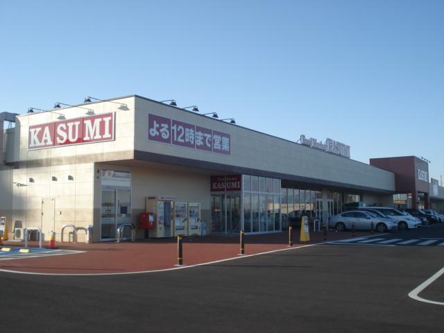 Supermarket. Kasumi Expo Memorial Park until the station shop 2048m