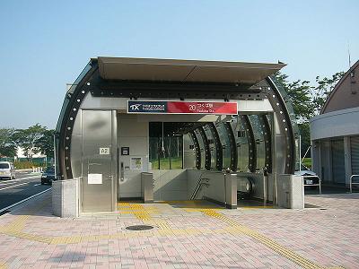 Other. Nearest station Tsukuba Station