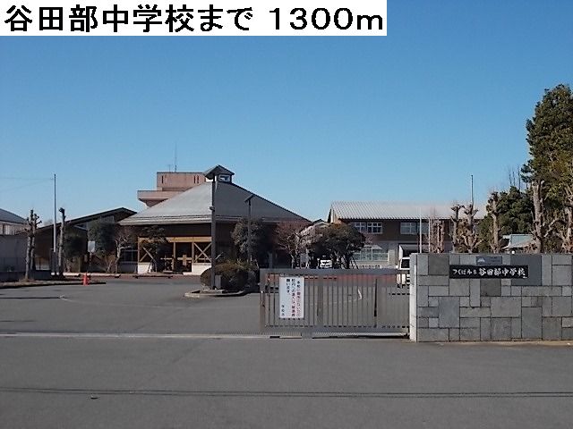 Junior high school. Yatabe 1300m until junior high school (junior high school)