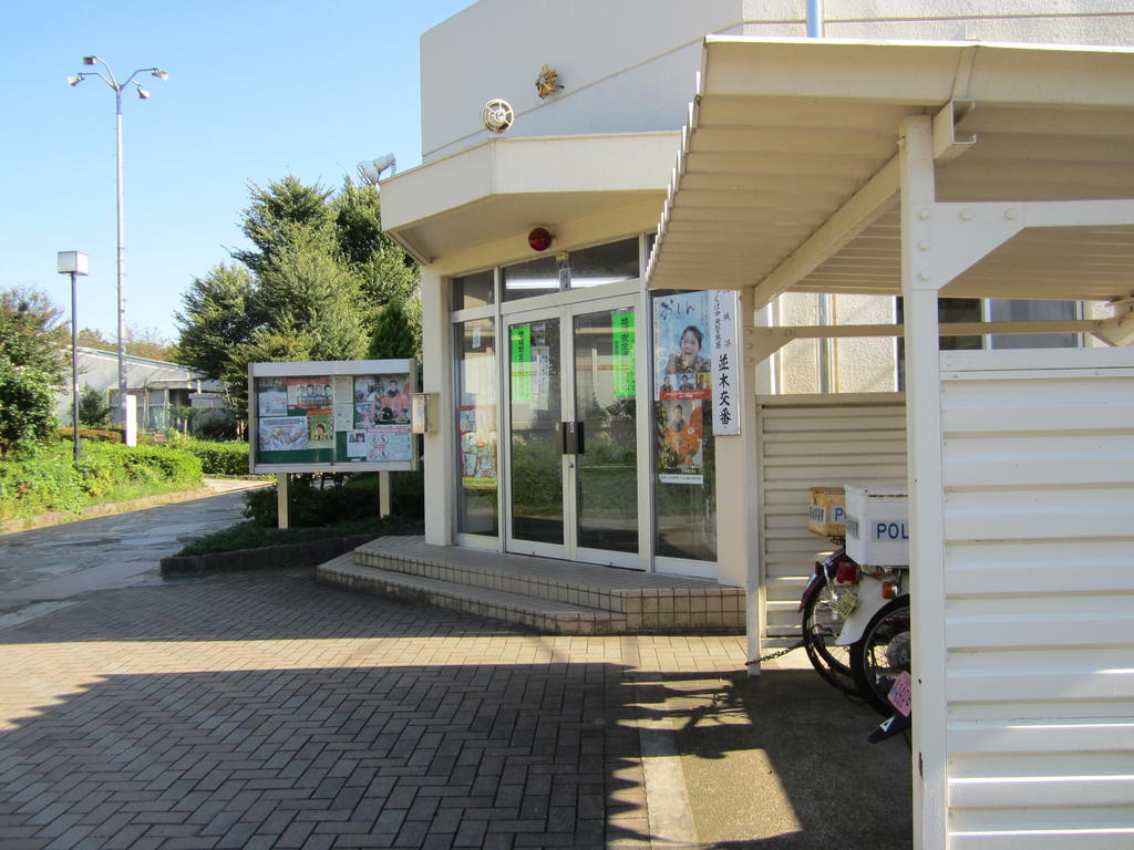 Police station ・ Police box. Namiki alternating (police station ・ 25m to alternating)