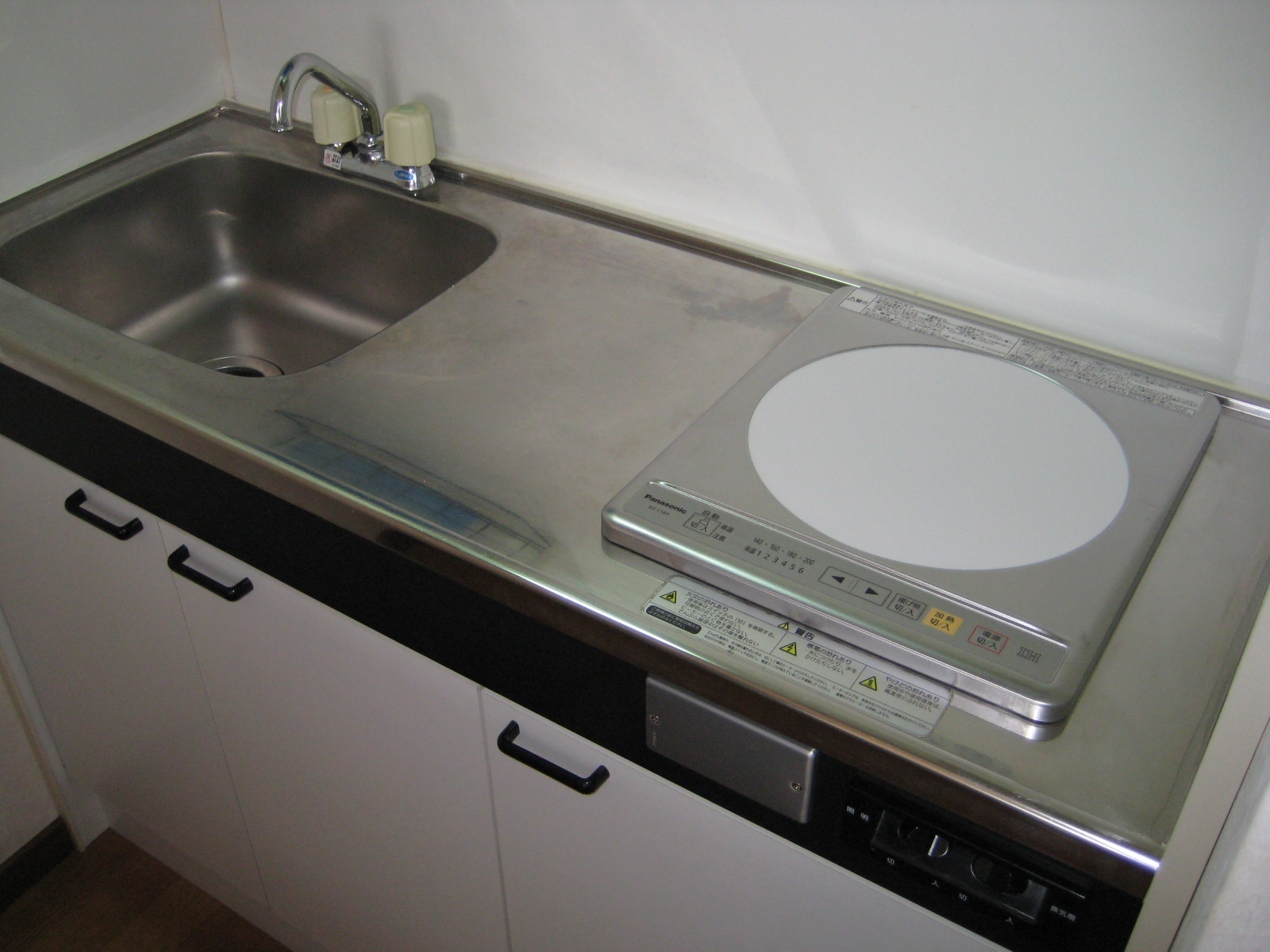 Kitchen. You can cook with the IH cooker.