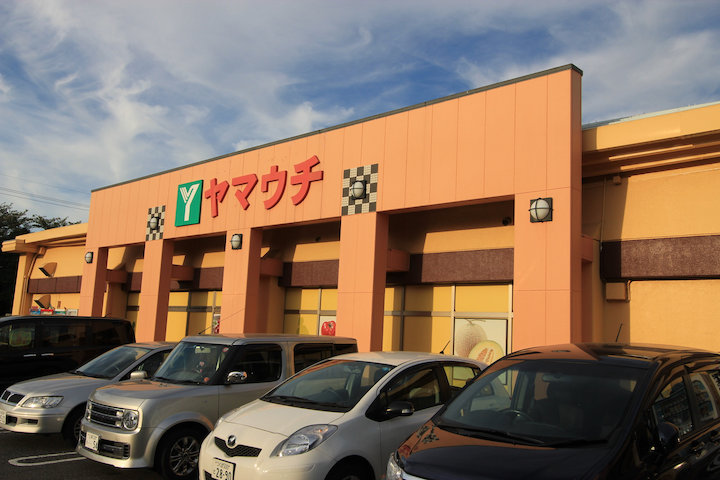 Supermarket. Yamauchi Matsushiro store up to (super) 703m