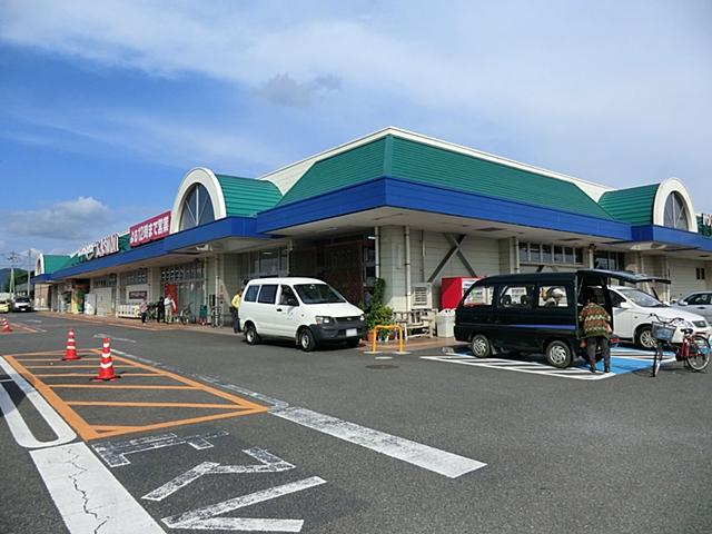 Supermarket. 1300m to Super Kasumi