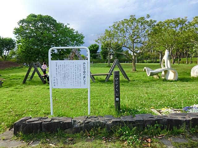 park. 200m to sunny spot park