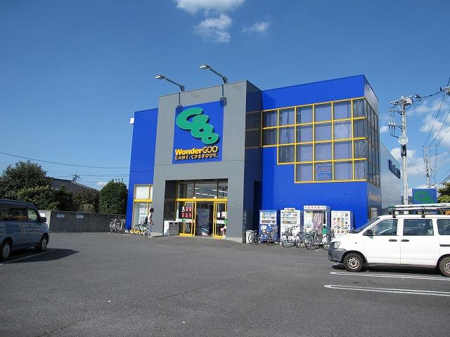 Other Environmental Photo. 1337m until Wonder goo