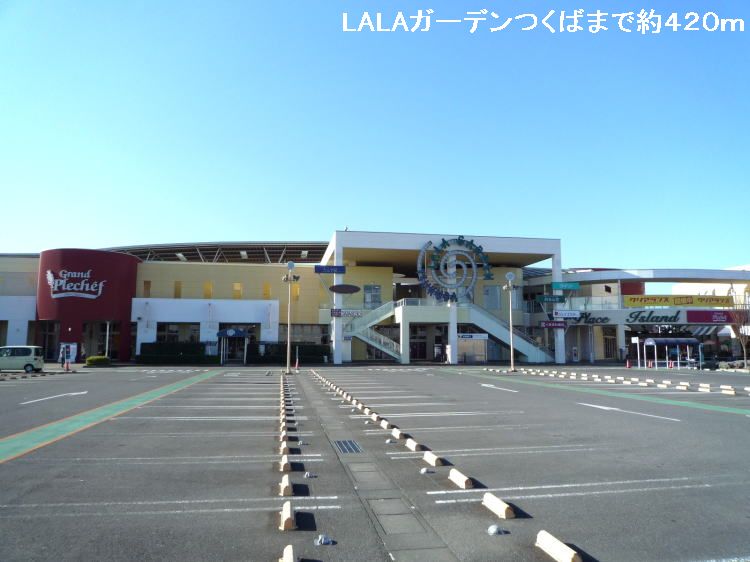 Shopping centre. LALA Garden Tsukuba until the (shopping center) 420m