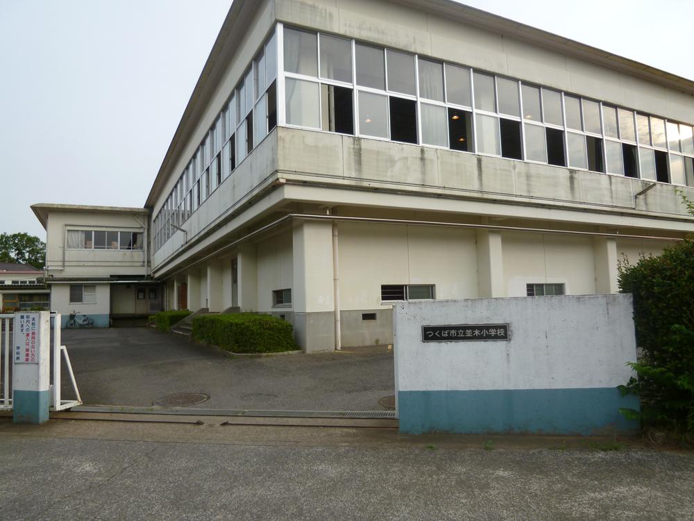 Primary school. 50m to Tsukuba Municipal Namiki Elementary School